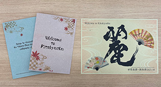 メッセージカード